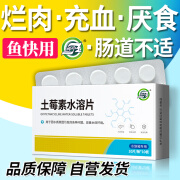 坤宁王土霉素鱼药水族药剂烂尾烂肉肠炎厌食乌龟白眼病药专用腐皮烂甲