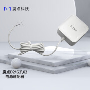 魔点科技 M1F钉钉指纹人脸考勤机WIFI异地多店打卡机M1F/D2\G2\X2专用电源适配器100万像素蓝牙打卡0.6秒 M1F/D2\G2\X2专用电源适配器