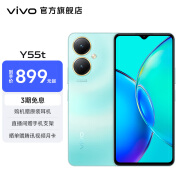 vivo Y55t  5000万超清影像 200%大音量 5000mAh大电池 5G 拍照 手机 盐湖蓝 6GB 128GB