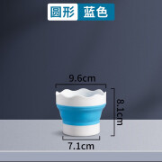 折叠水桶美术生绘画专用硅胶压缩洗笔桶水粉丙烯水彩用颜料涮笔筒圆形小水桶 折叠便携桌面小水桶【蓝色】