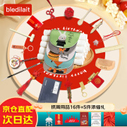 bledilait周用品套装男女宝周岁生日布置道具礼周岁礼套餐16件+隔汗巾5条