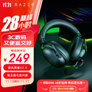 雷蛇（Razer）旋风黑鲨V2 X 有线头戴式电竞游戏耳机耳麦 被动降噪 CSGO 黑神话悟空 吃鸡耳机 黑色