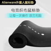 戴尔（DELL） Alienware外星人 电竞游戏鼠标垫 大小号桌垫 原装 织物竞技鼠标垫 键盘垫 黑色80*35cm