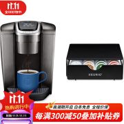 KEURIG新款K-Elite单份K-Cup Pod咖啡机+超薄非滚动存储盒 便携时尚轻奢 initial