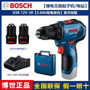 BOSCH充电式锂电手电钻GSR12V-30无刷手钻电动起子机螺丝刀 GSR12V-30【3.0AH双电】原厂标配