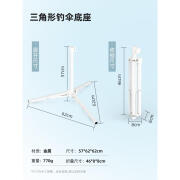 渔之源户外三角支架便携可折叠钓鱼伞固定底座夜市摆摊伞座沙滩伞固定架 0米 便携折叠钓伞底座