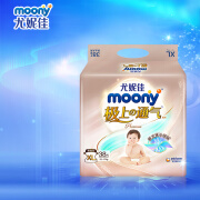 MOONY尤妮佳极上系列极光薄 纸尿裤XL38片加大码婴儿尿不湿