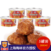 梅林（MALING）上海特产梅林四喜丸子红烧狮子头280g*5速食方便菜肉丸荤菜 四喜丸子280g*5罐