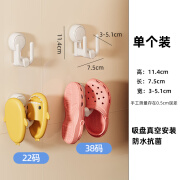 太力（TAILI）太力浴室拖鞋架免打孔收纳挂钩卫生间拖鞋挂架厕所门后吸盘置物架 拖鞋挂钩单个款 0cm
