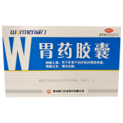 [威门] 胃药胶囊 0.5g*36粒/盒 制酸止痛。用于胃酸过多，胃痛 一盒（约4-5天量）