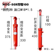 铁赛小型双向液压油缸双作用油顶50缸径小型油缸液压缸 行程100