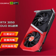 七彩虹RTX4070/4060Ti/4060视频渲染电竞光追游戏台式独立显卡 七彩虹RTX3050 战斧8G