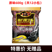 鹿玥盏南方黑芝麻糊经典原味600g袋装冲饮谷物营养早餐即食 原味600g*1袋无