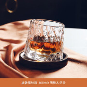 汀妲威士忌酒杯加厚玻璃杯家用创意不倒翁旋转摇摇洋酒杯烈酒喝酒杯子 冰川纹1个【带底座】