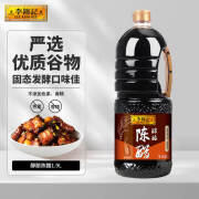 李锦记醇酿陈醋1.9L   0添加香精色素  凉拌海鲜饺子点蘸拌炒调味料