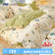 安睡宝（SOMERELLE）全棉四件套100%纯棉床单被套床品套件1.5/1.8m床