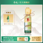 李渡高粱酒献礼 45度浓特兼香型白酒490ml 45度 490mL 1瓶