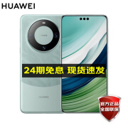 HUAWEI【0首付24期免息】华为 Mate 60 pro 旗舰手机 雅川青 12GB+512GB 24期免息