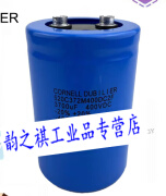 CORNELL DUBILIER美国大D 400V3700UF铝电解电容器变频器