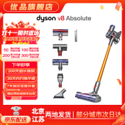 戴森吸尘器 DYSON 国行家用大吸力手持无线大功率强力 吸尘器官翻机原装二手9新以上 V8 Absolute 6吸头 原包装 全套配件