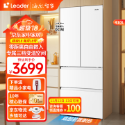 海尔冰箱出品 Leader410升法式白色多门四开门零距离自由嵌入冷藏室除菌净味一级风冷无霜智能家用冰箱 410法式零嵌+黑金净化+三档变温