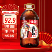 仙餐牌四川特色小榨工艺浓香菜籽油 6.2L（6.18菜籽油 升级装）食用油