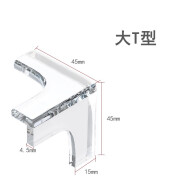 徽匠世家透明防撞角加厚桌角防碰防护角保护套茶几玻璃宝宝儿童软包角防磕 T型防撞角【大号】8个装