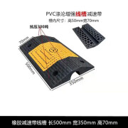 OIMG减速带线槽橡胶PVC电线电缆保护槽室内户外舞台地面过线桥盖 矿山款半米(槽径50*70mm) 货车