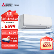 三菱电机（Mitsubishi Electric）10-15㎡适用新一级能效 1匹 变频冷暖 家用舒适空调挂机  内部清洁运转 MSZ-LZ09VF 1匹