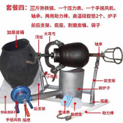 祺尔魅 老式爆米花机手摇大炮锅老炮传统爆谷机商用嘣板栗机干嘣机膨化 3斤熟铁锅手摇全套