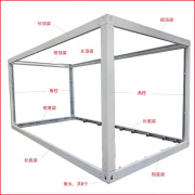 艾风格集装箱移动房框架钢结构住人活动板房组装房配件材料户外房可定制 乳白色 300x600x280m