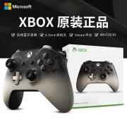 微软xbox手柄oneS pc无线游戏控制器xsx series2021款手柄99新 xboxoneS【绝域黑】+保护套 +防滑帽+线