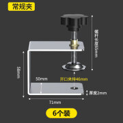 亚摩士定制抽屉抽面辅助安装神器夹子木工固定面板G型夹g字快速固定夹固 不锈钢-抽屉面安装神器[6个]