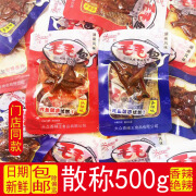 优然香辣鱼仔500g湖南特产休闲麻辣熟食毛毛小鱼干绝辣鱼仔零食 500g香辣味