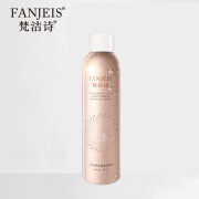 梵洁诗(FANJEIS) 青春原液 玻尿酸保湿舒缓喷雾 180ml