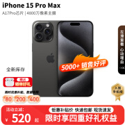 【分期免息】iPhone15ProMax 苹果15promax 全网通5G资源机海外 黑色钛金属 512GB 公开版全网通+配件套装