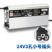 驴充充电瓶三轮车电动四轮车智能充电器48V60V72V铅酸水电瓶纯铜充电机 24V3孔小号插头