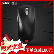 派世派世 Xlite V3eS电竞游戏鼠标 V3eS OLED显示屏  Pulsar XliteV3 eS