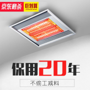 精美好太太集成吊顶浴霸灯30*30浴霸碳纤维金黄晶管嵌入式浴室超薄6CM取暖器 原款黄晶管（2管1000W）