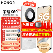 荣耀X60 新品5G手机 荣耀X50升级版 月影白 12GB+256GB【365天碎屏险+3年质保】 官方标配