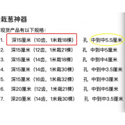 种葱神器栽葱机器栽苗器大葱叉子自动打孔工具洋葱种菜移栽移苗器 深15公分(10齿，1米栽18棵)