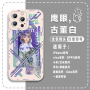 第五人格新款安妮玩具商周边手机壳适用vivoS19华为nova12红米k70 【鹰眼白色对孔】TT2943 苹果专区-型号留言客服备注