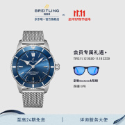 百年灵（BREITLING）超级海洋文化B20自动机械男士手表44瑞士机械表 蓝色-钢带