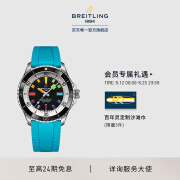 百年灵（BREITLING）【新品】超级海洋自动机械腕表42男士手表瑞士机械表 浅蓝色