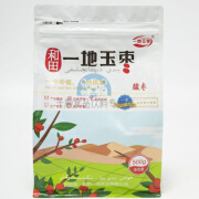 一地玉枣一地玉枣骏枣 新疆大枣和田一等500g 500g