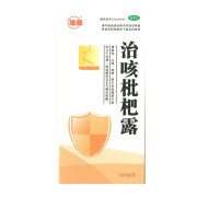 [培邦] 治咳枇杷露 100ml/盒 1