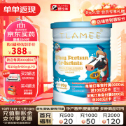 提拉米（TLAMEE）LPO分离乳清蛋白调制乳粉进口 维生素C牛磺酸 全人群适用