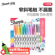 锐意（Sharpie）创意彩色水性马克笔记号笔重点标记防褪色速干学生绘画涂色DIY进口开学礼物窄斜笔头20色装