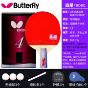 蝴蝶牌（BUTTERFLY）蝴蝶乒乓球拍4星初学者成品拍学生比赛2星训练直拍横拍单拍 TBC401直拍/短柄+【3乒乓球+2护