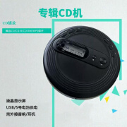 山头林村CD机cd播放器英语学习光碟播放MP3随身听专辑碟片光盘机CD随身听 经典黑支持MP3碟片支持外接电源